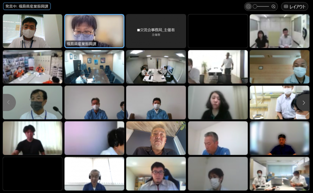 令和4年度第1回廃炉関連産業交流会開催いたしました！