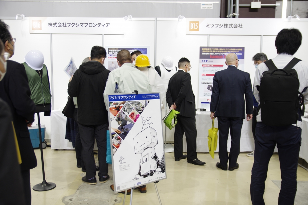 福島廃炉産業ビジネス総合展が開催されました。